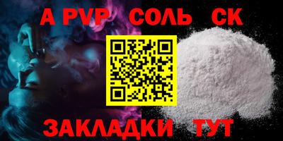 бошки Апшеронск