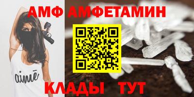 бошки Апшеронск