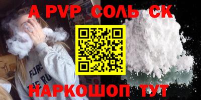 гашиш Аргун