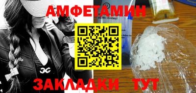 бошки Апшеронск
