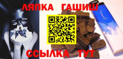 бошки Апшеронск
