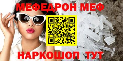 бошки Апшеронск