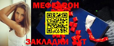 бошки Апшеронск
