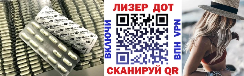 даркнет сайт  Балахна  LSD-25 экстази ecstasy 