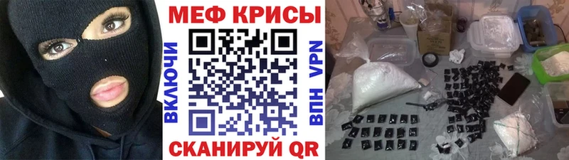 MEGA ССЫЛКА  Балахна  Мефедрон 4 MMC  где можно купить наркотик 