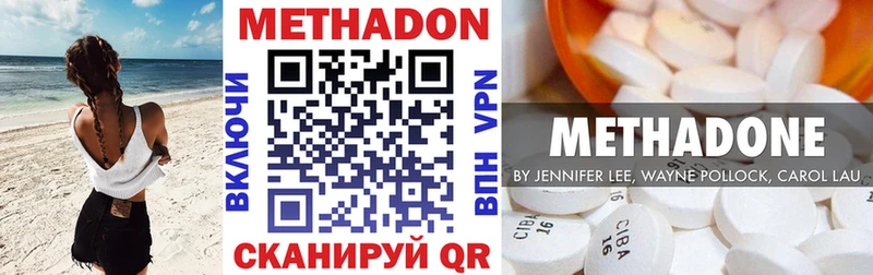 купить  цена  MEGA вход  МЕТАДОН VHQ  Балахна 