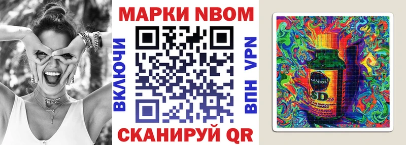 как найти закладки  Балахна  Марки N-bome 1,8мг 