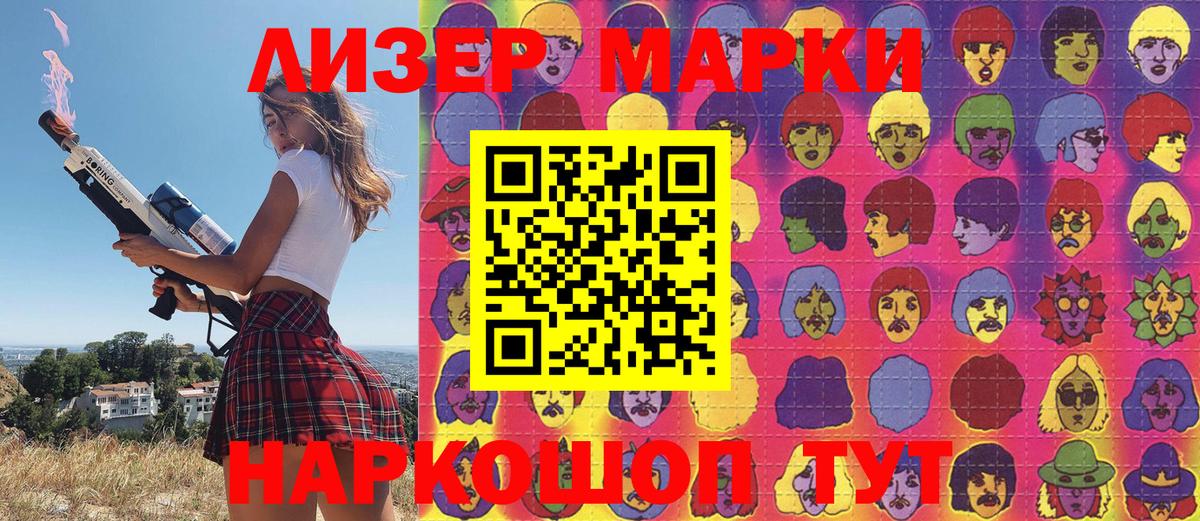 Марки N-bome 1,8мг  Марки NBOMe 1,8мг  НБОМе  Балахна  Вход с VPN 