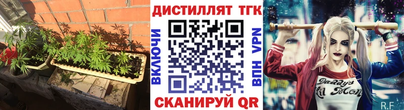 ОМГ ОМГ ссылки  Балахна  Дистиллят ТГК Wax 