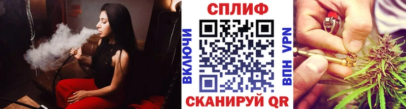 блэк спрут вход  Балахна  Каннабис White Widow 
